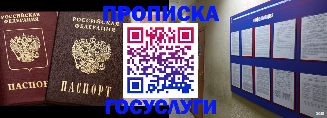 регистрация для школы в Мордовии